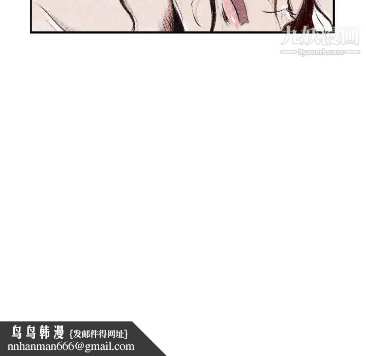 堕落城市第1话