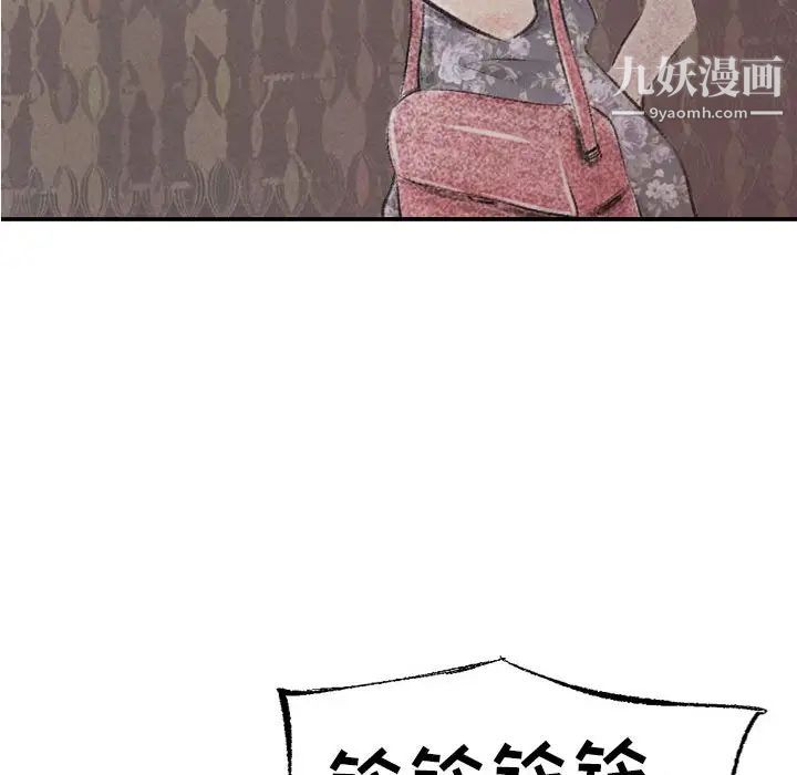 堕落城市第1话