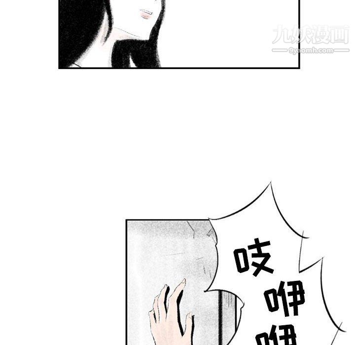 堕落城市第4话