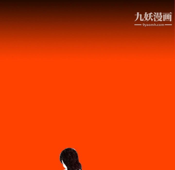 堕落城市第4话