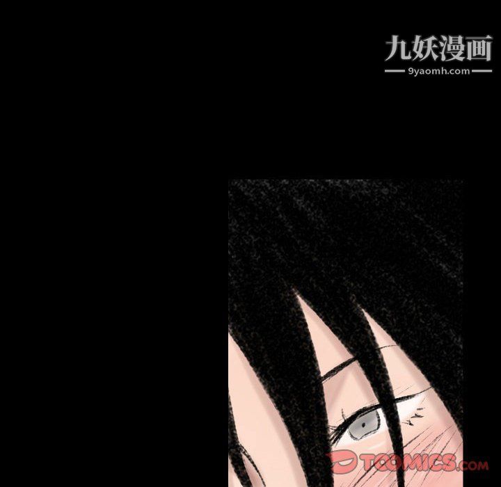 堕落城市第6话