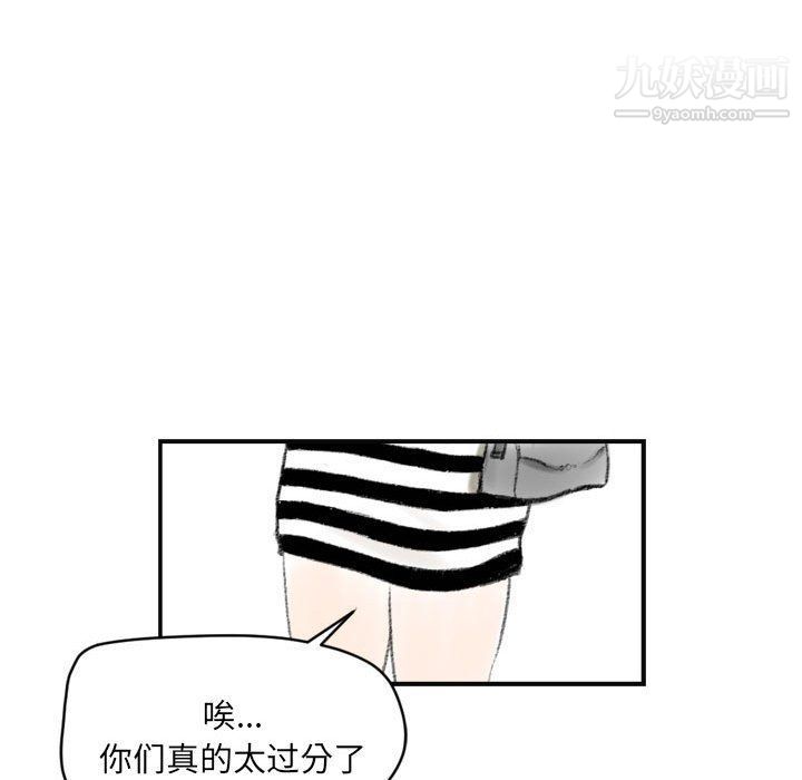 堕落城市第6话