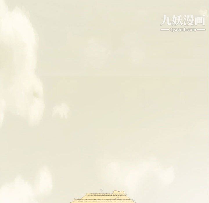 堕落城市第7话