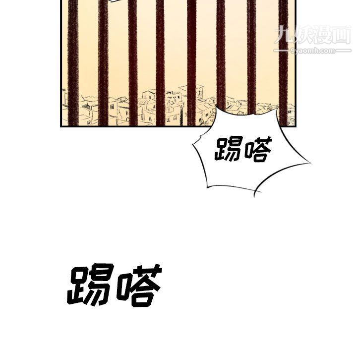 堕落城市第7话