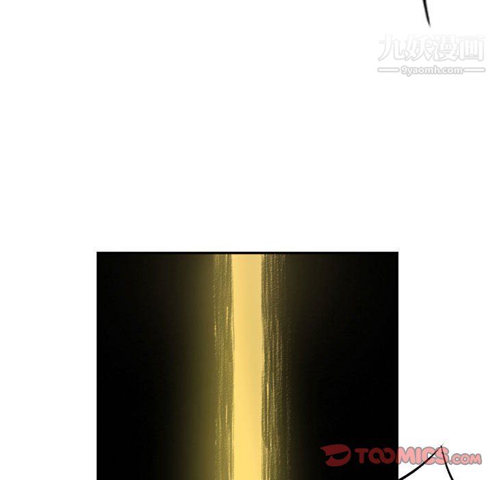堕落城市第7话