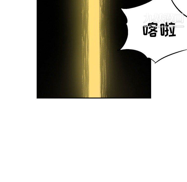 堕落城市第7话