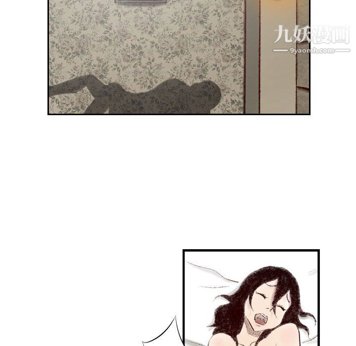 堕落城市第8话
