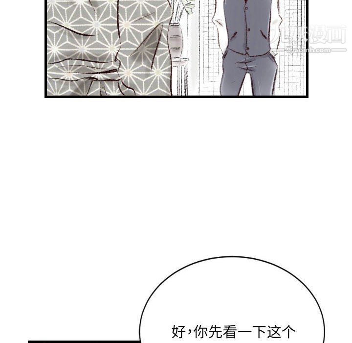 堕落城市第9话