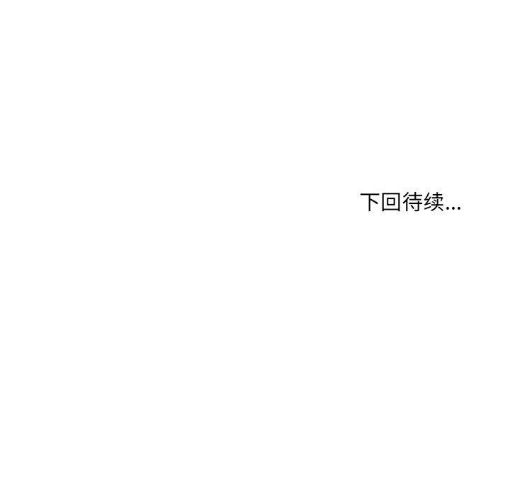 堕落城市第16话