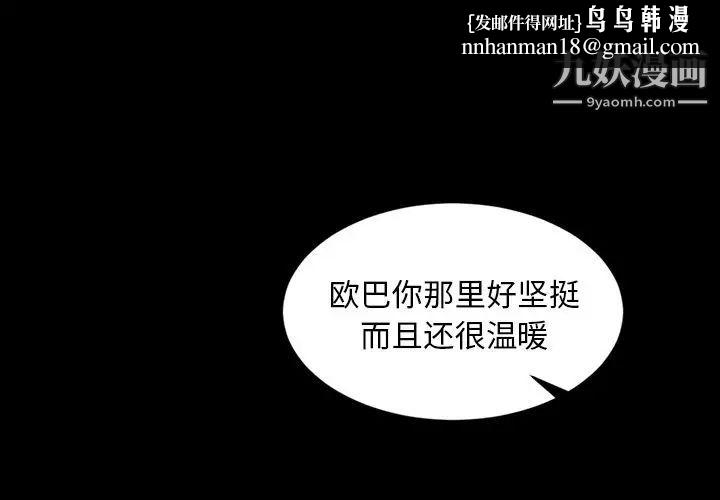 今天有空吗？第10话