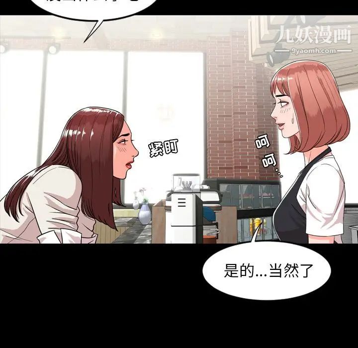 今天有空吗？第10话