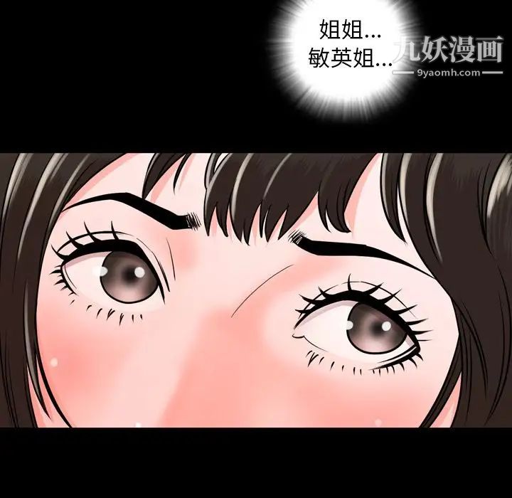 今天有空吗？第11话