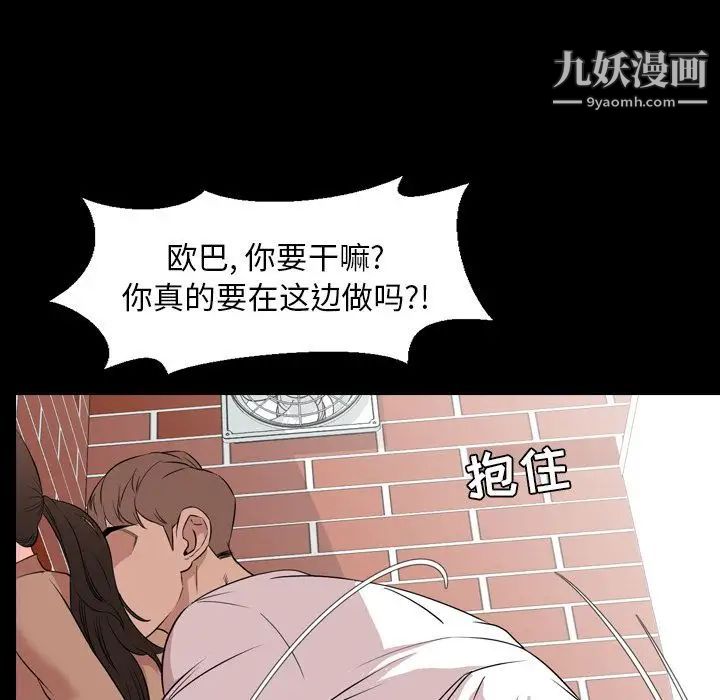 今天有空吗？第11话