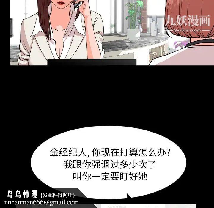 今天有空吗？第11话