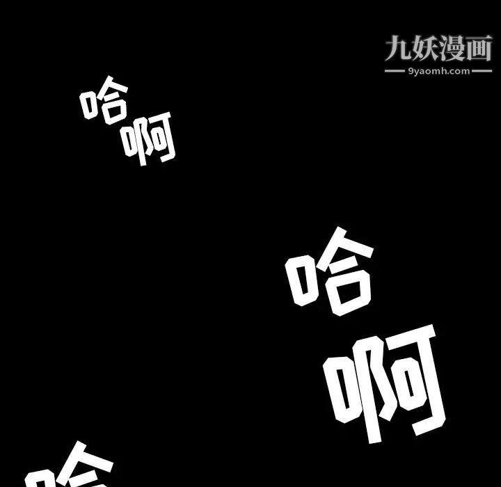 今天有空吗？第12话
