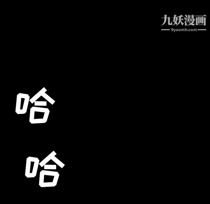 今天有空吗？第12话