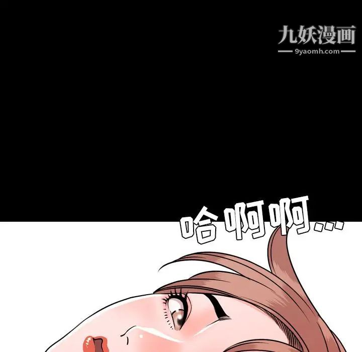 今天有空吗？第13话