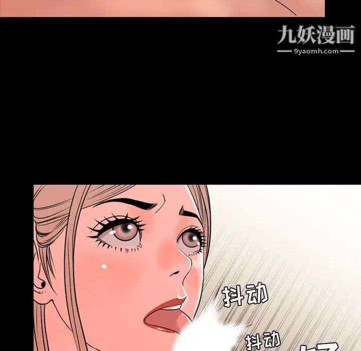 今天有空吗？第13话