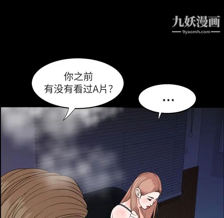 今天有空吗？第14话