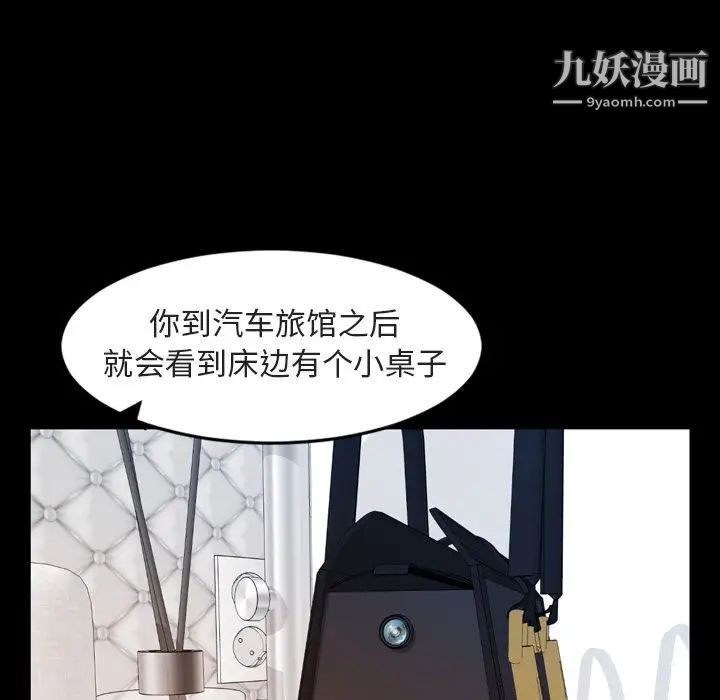 今天有空吗？第14话