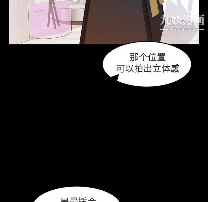 今天有空吗？第14话