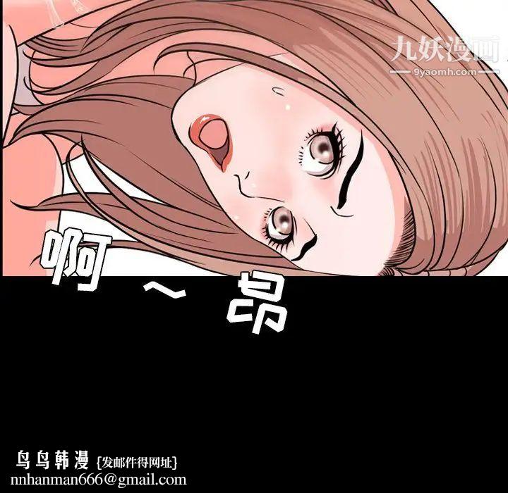 今天有空吗？第14话