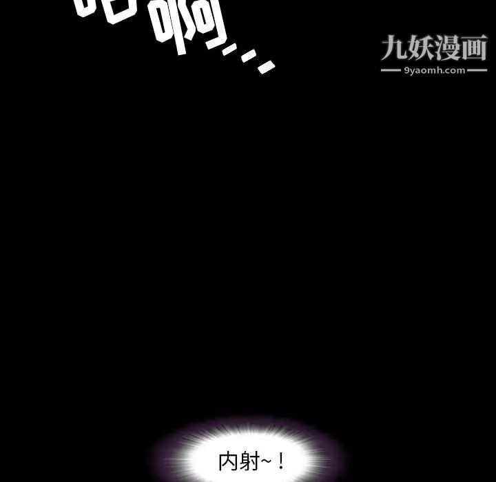 今天有空吗？第14话