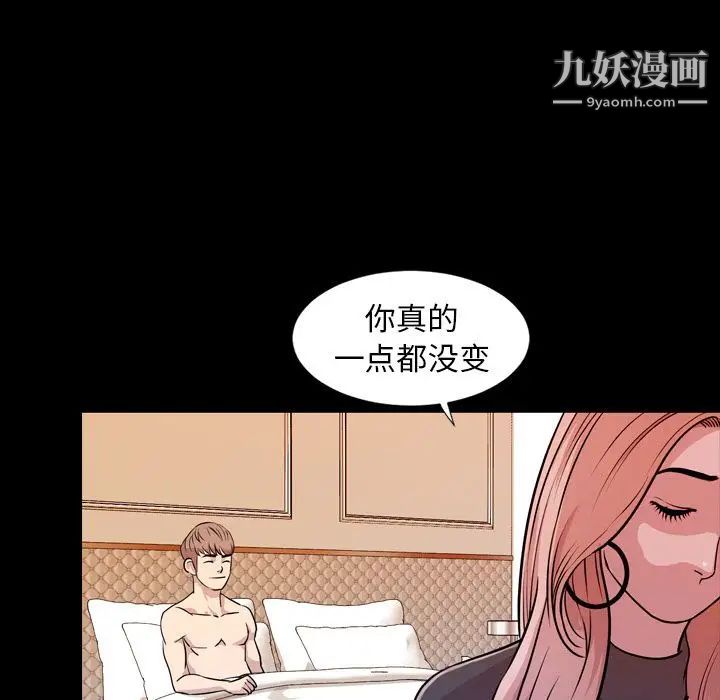 今天有空吗？第15话