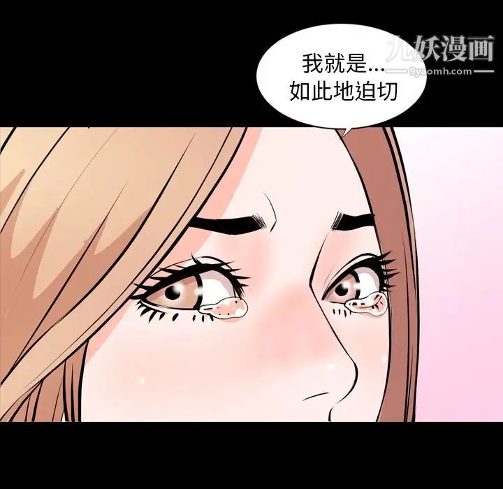 今天有空吗？第15话