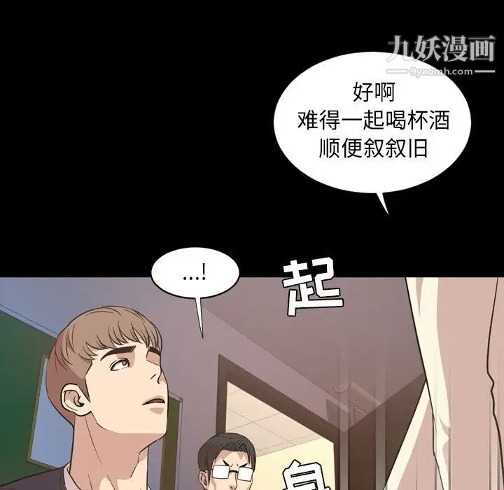 今天有空吗？第16话