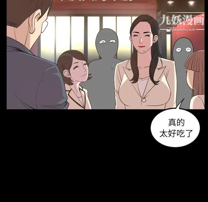 今天有空吗？第17话