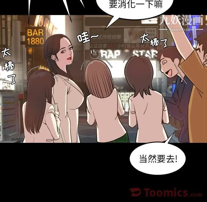 今天有空吗？第17话