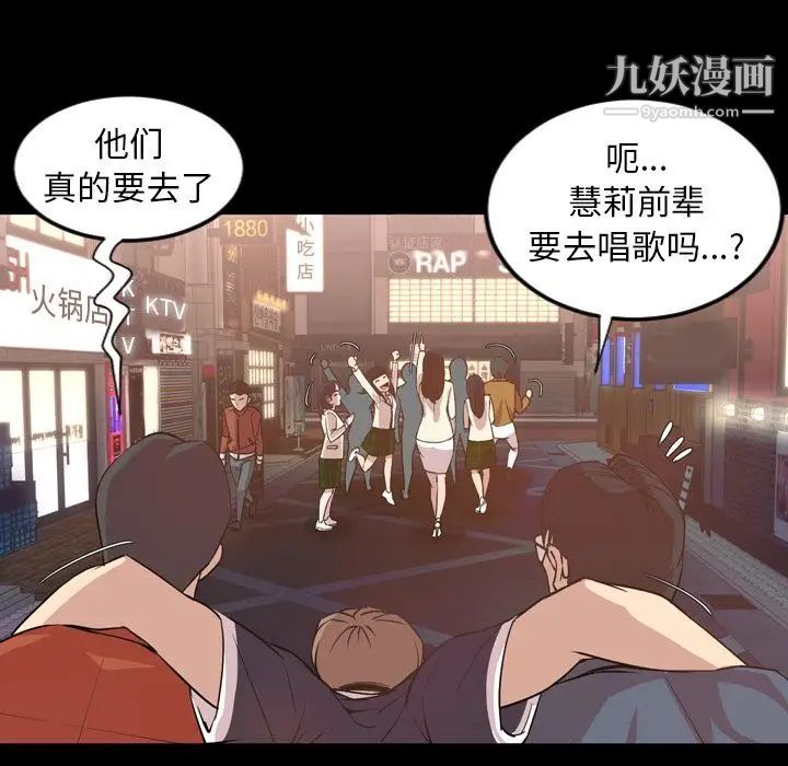 今天有空吗？第17话