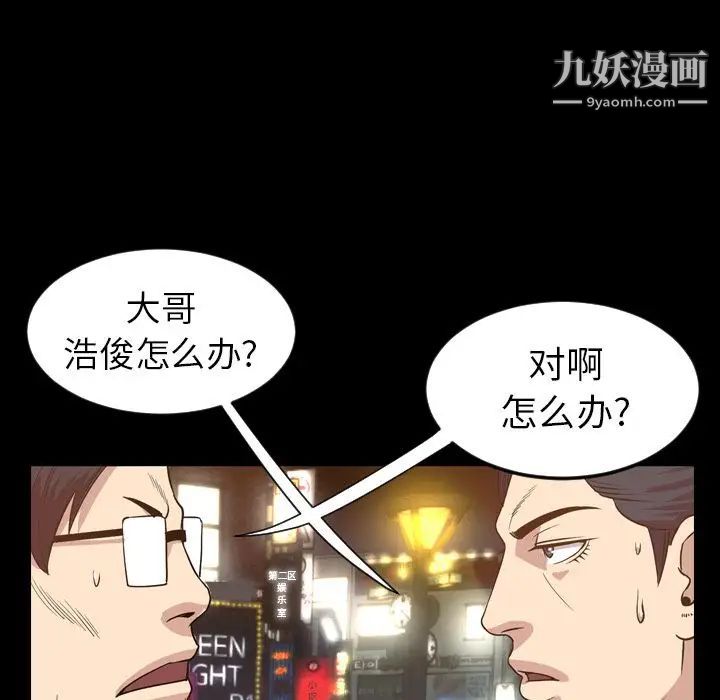 今天有空吗？第17话