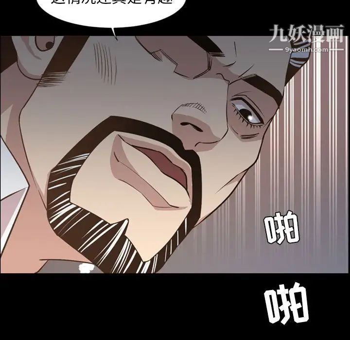 今天有空吗？第17话
