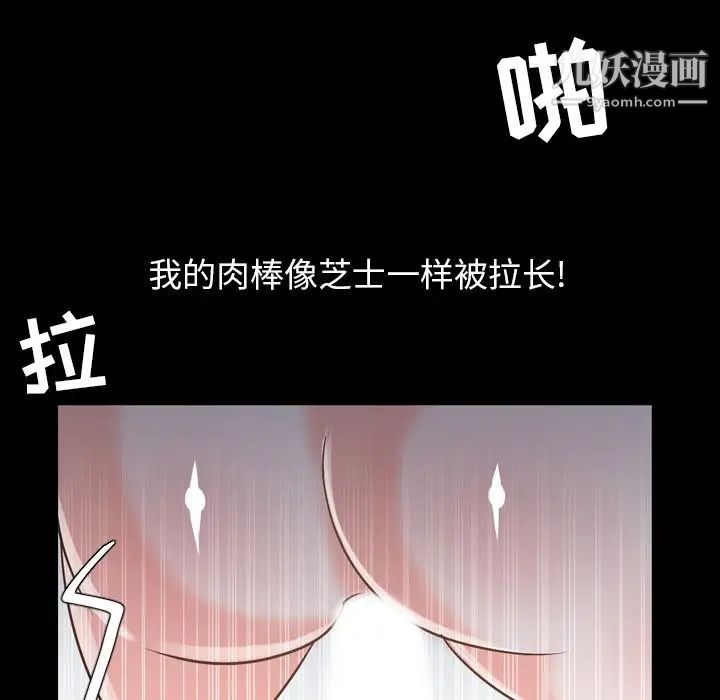 今天有空吗？第17话