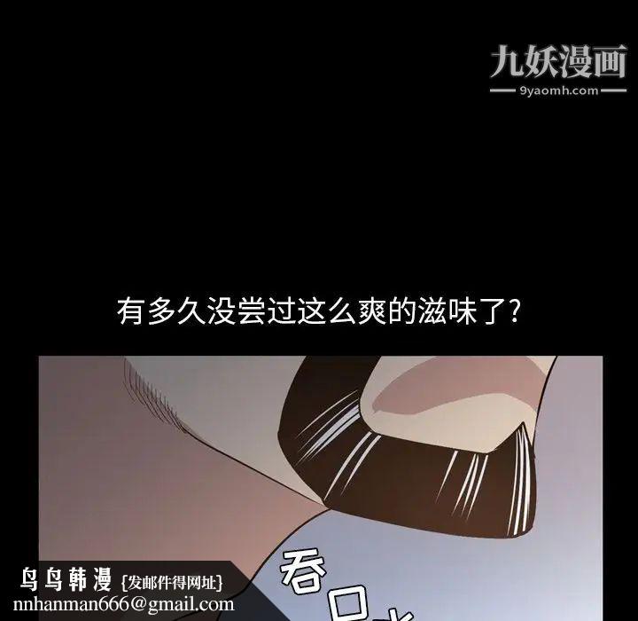 今天有空吗？第17话