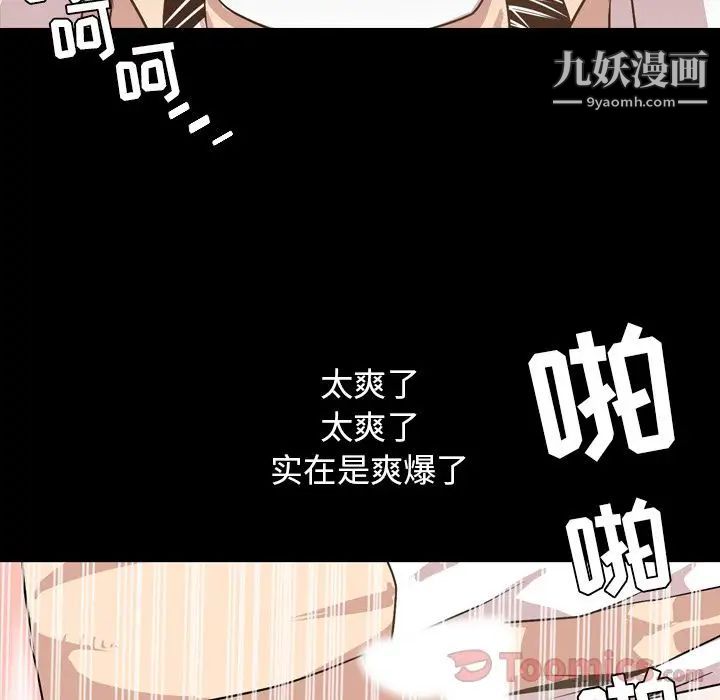 今天有空吗？第17话