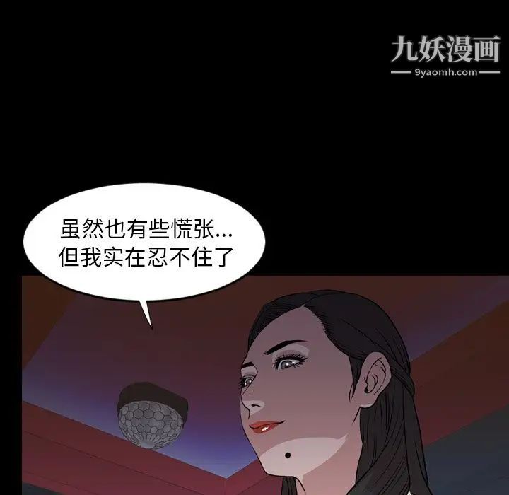 今天有空吗？第17话