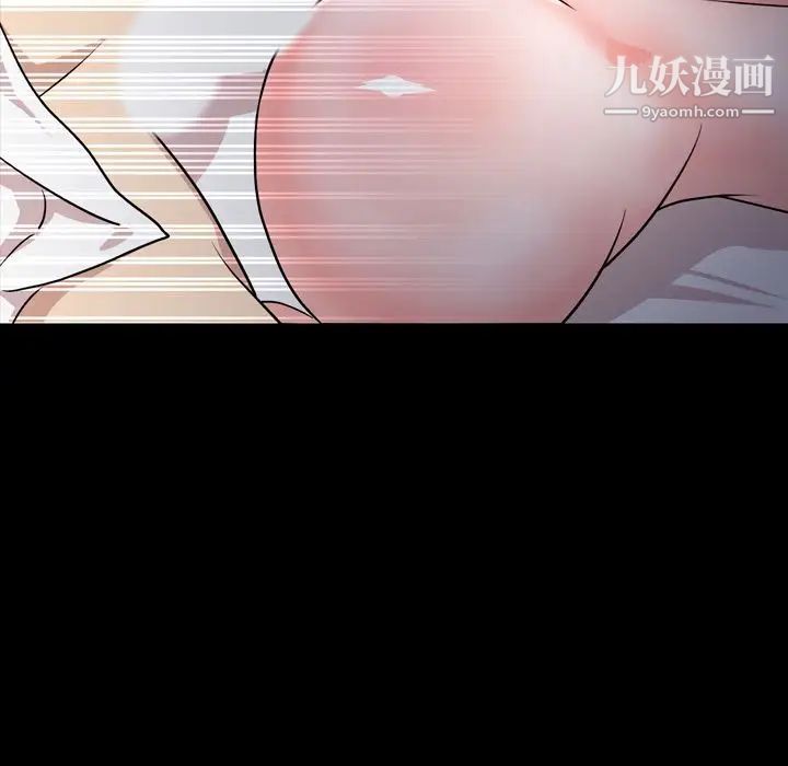今天有空吗？第17话
