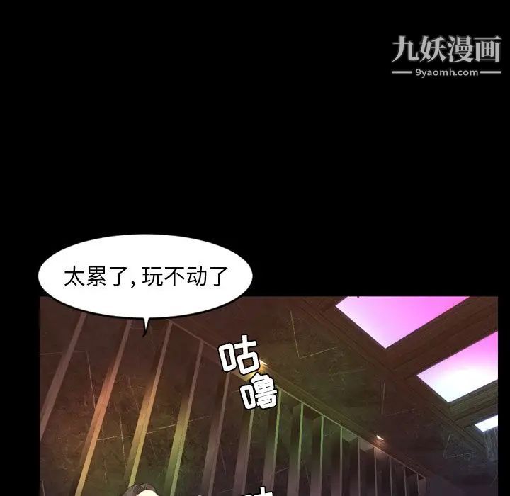 今天有空吗？第18话