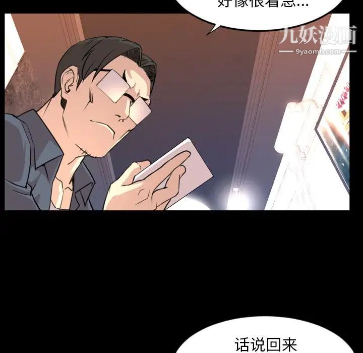 今天有空吗？第18话