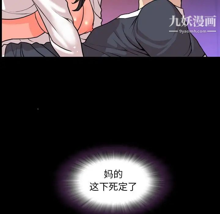 今天有空吗？第18话