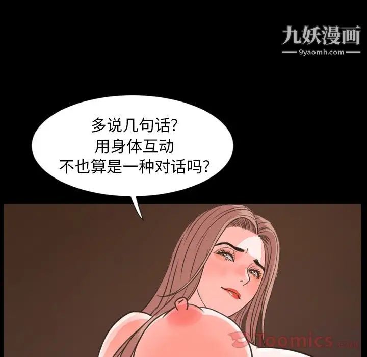 今天有空吗？第19话