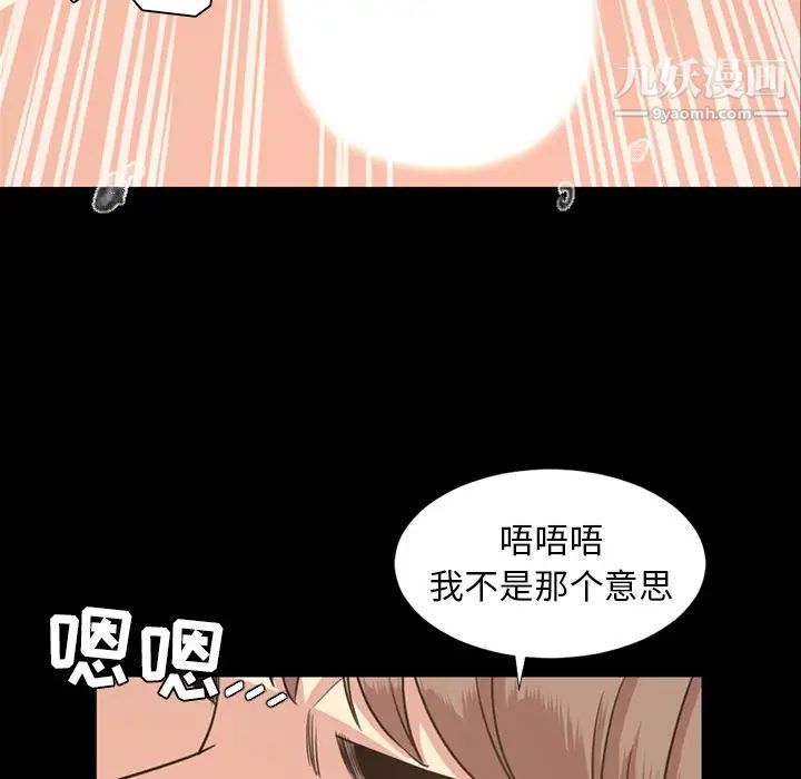 今天有空吗？第19话
