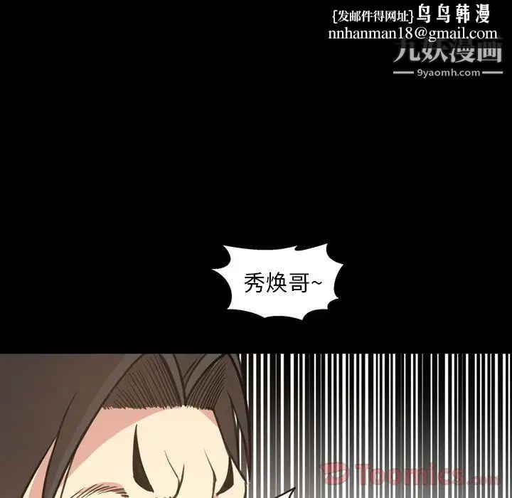 今天有空吗？第19话