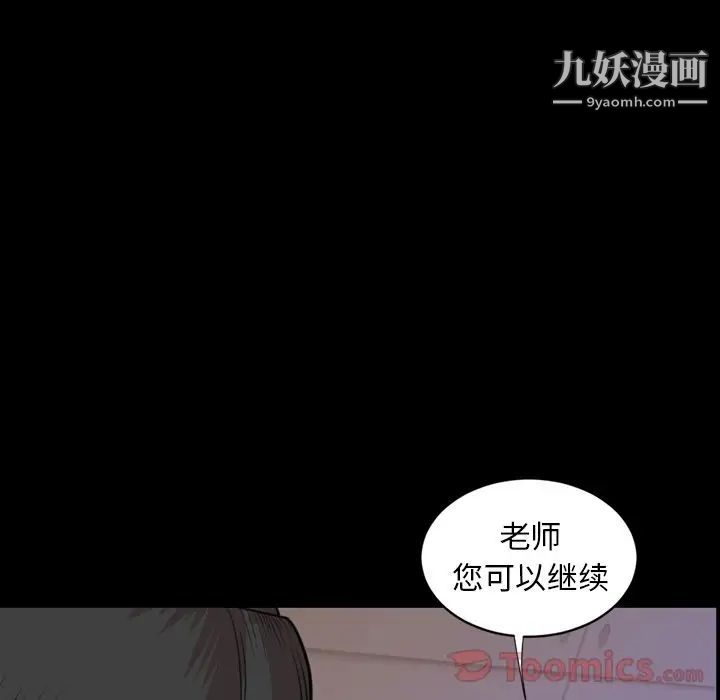 今天有空吗？第19话