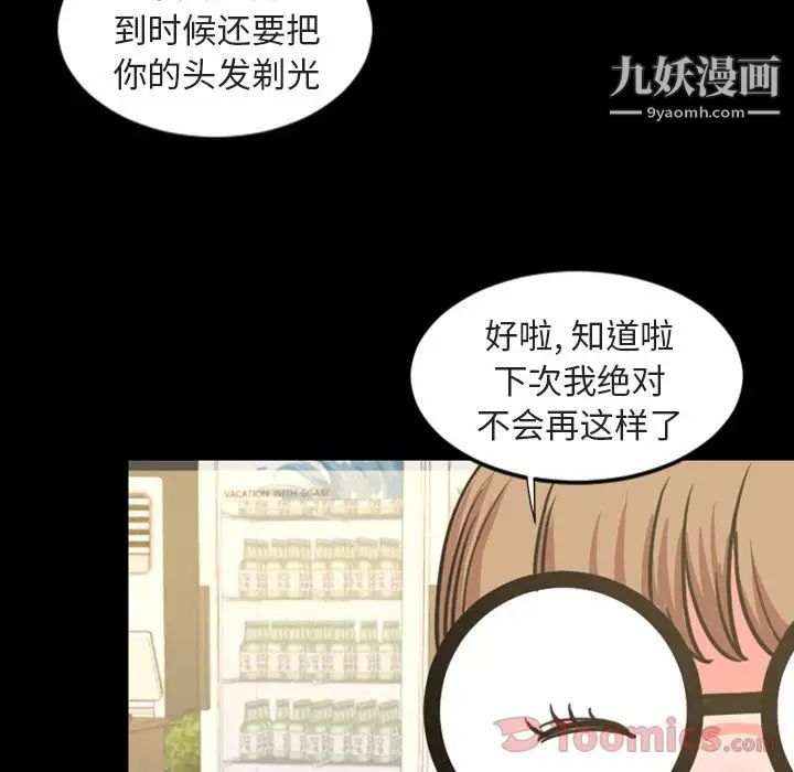 今天有空吗？第20话