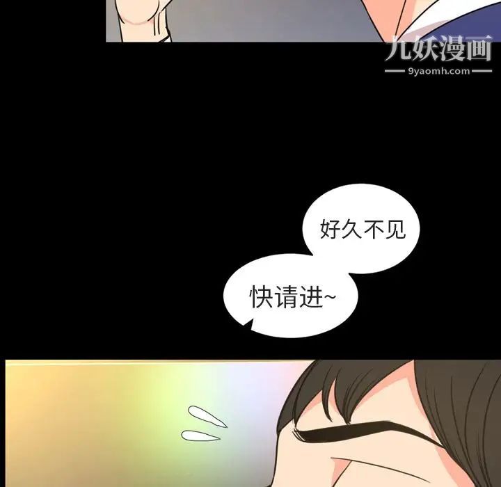 今天有空吗？第20话