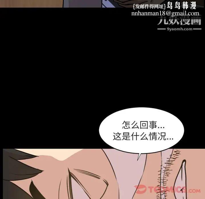 今天有空吗？第21话